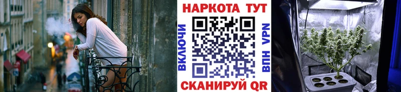 Как найти закладки Уварово Кокаин А ПВП ГАШ Героин Меф мяу мяу