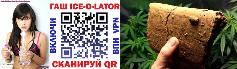хочу   Уварово  ГАШ хэш 