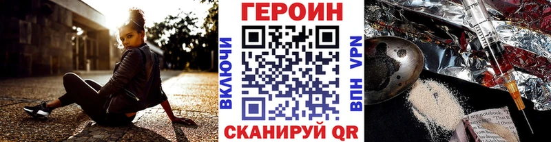 ГЕРОИН гречка  хочу наркоту  Уварово 