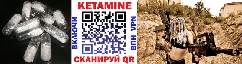 дарк нет наркотические препараты  гидра ссылки  Уварово  КЕТАМИН ketamine 