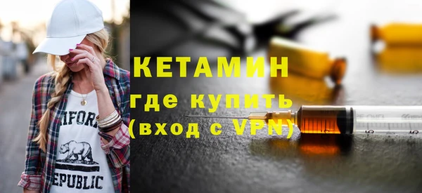таблы Белокуриха