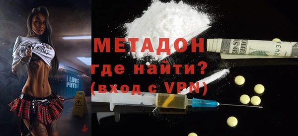 таблы Белокуриха