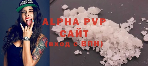 метадон Беломорск