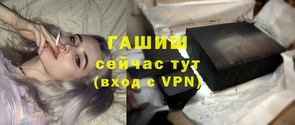 таблы Белокуриха