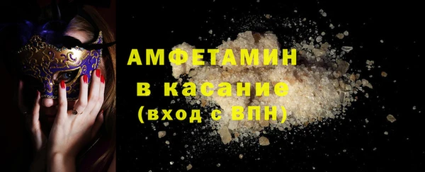 метадон Беломорск