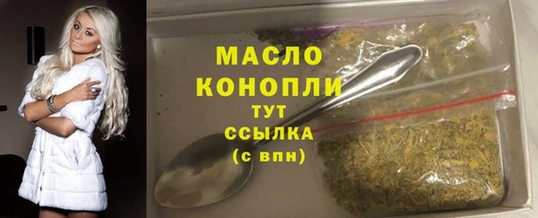 таблы Белокуриха