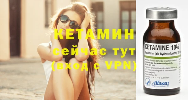 метадон Беломорск