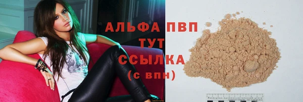 а пвп мука Богородицк
