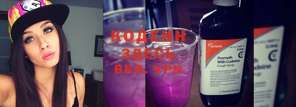сатива Богородск