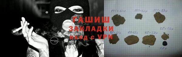 таблы Белокуриха