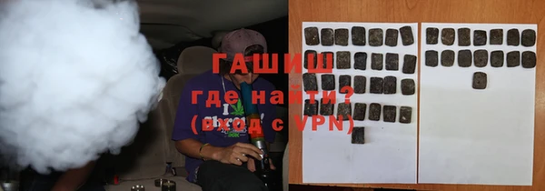 сатива Богородск