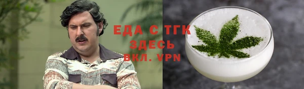 а пвп мука Богородицк