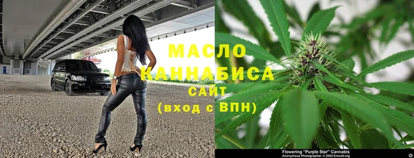 а пвп мука Богородицк
