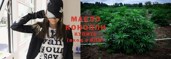 таблы Белокуриха