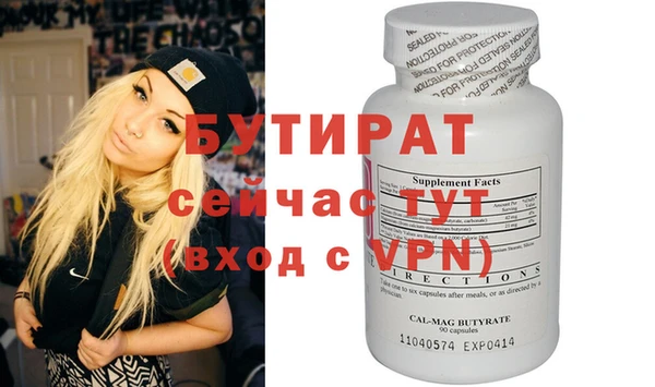 прущие грибы Богданович