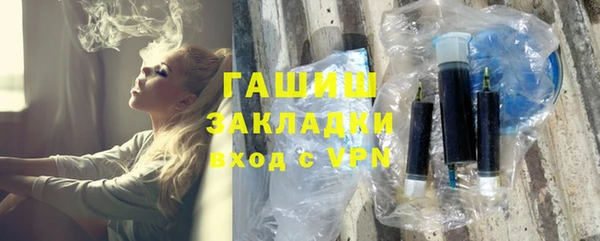 сатива Богородск