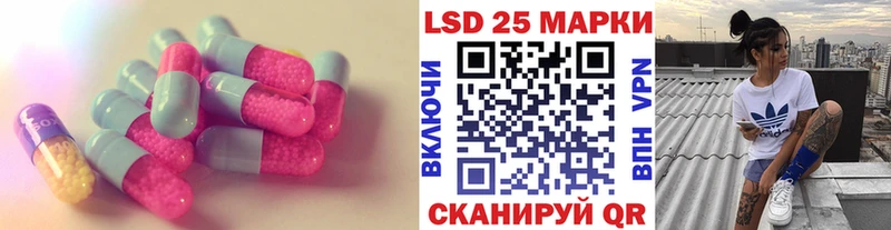 LSD-25 экстази ecstasy  кракен онион  Уварово 