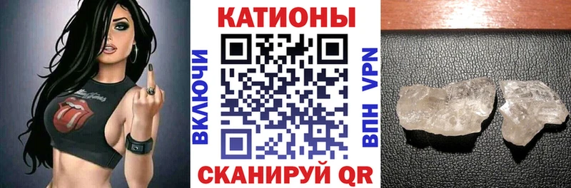 купить   Уварово  KRAKEN сайт  МЯУ-МЯУ мяу мяу 