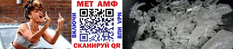 нарко площадка Telegram  закладка  ссылка на мегу вход  Уварово  МЕТАМФЕТАМИН Methamphetamine 