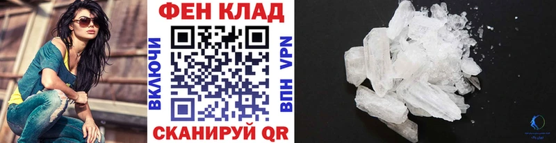 Метамфетамин витя Уварово